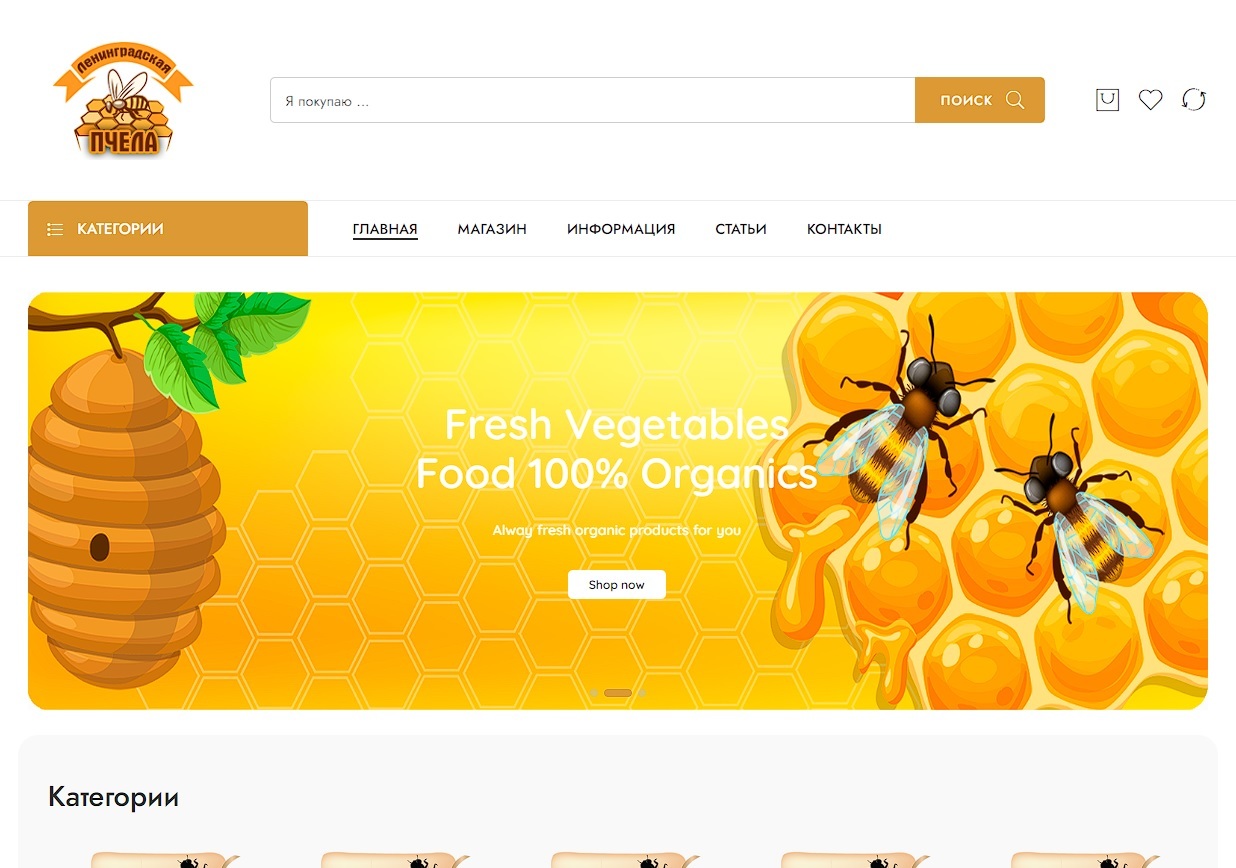 Theme WordPress store theme Theme WordPress store theme