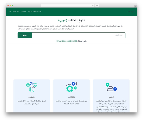 UnityPress top WordPress theme - lifessweetlessons.com