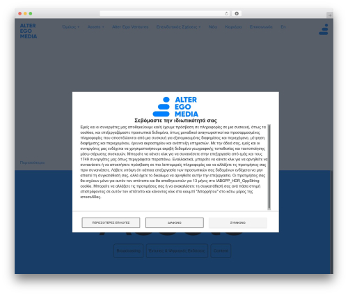 WordPress theme K2 Theme - www.alteregomedia.org