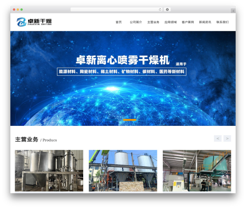 2024 WordPress theme - gzjcn.com