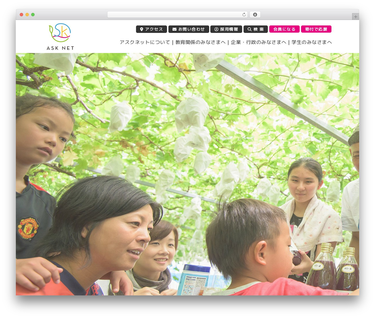 ASK NET WordPress theme - asknet.org