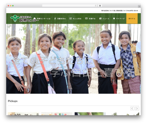 GreenNature WordPress theme design - minsai.org
