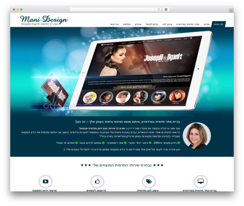 ManiDesign2017 WordPress theme - mani-design.com