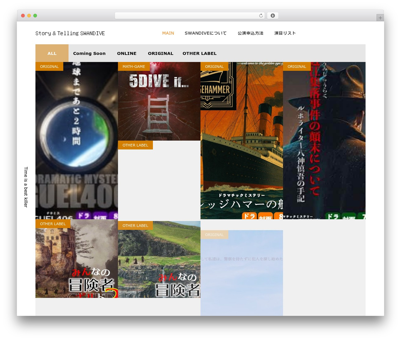 NUMERO WordPress theme - swandive.net NUMERO WordPress theme - swandive.net