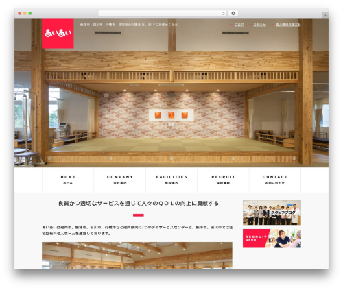 Simple One Custom WordPress theme - aiai-care.com