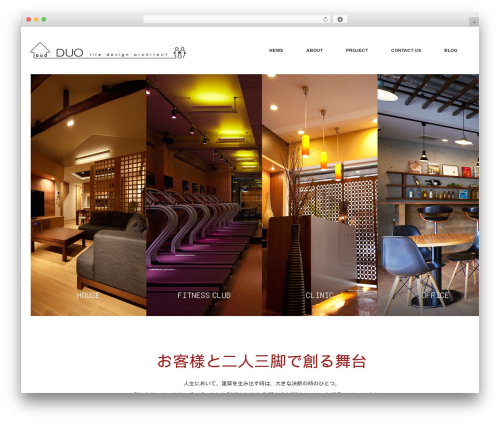 Template WordPress MONOLITH - inc-duo.jp