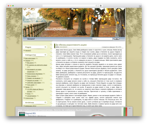 Pps WordPress plugin - idemidoidemi.blogove.eu