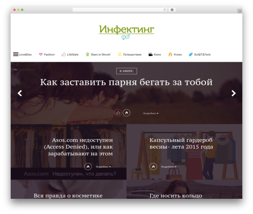 WordPress theme Techwise - infecting.ru
