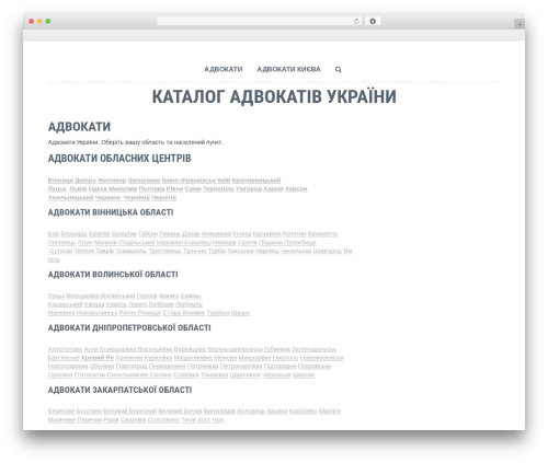 WordPress theme U Create - advokativ.net