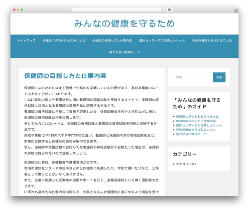 Aeroblog WordPress theme - smk-camps.com