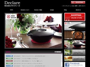 Declare2012 WordPress theme by ave