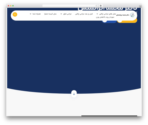 گرویتی فرم فارسی (persian-gravity-forms) free WordPress plugin - doctoriranmanesh.com گرویتی فرم فارسی (persian-gravity-forms) free WordPress plugin - doctoriranmanesh.com