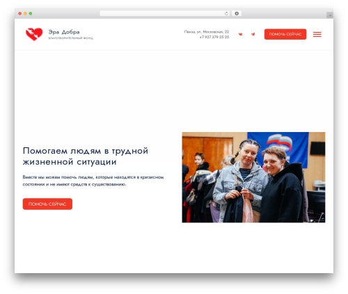 Kandinsky best WordPress theme - eradobra.ru
