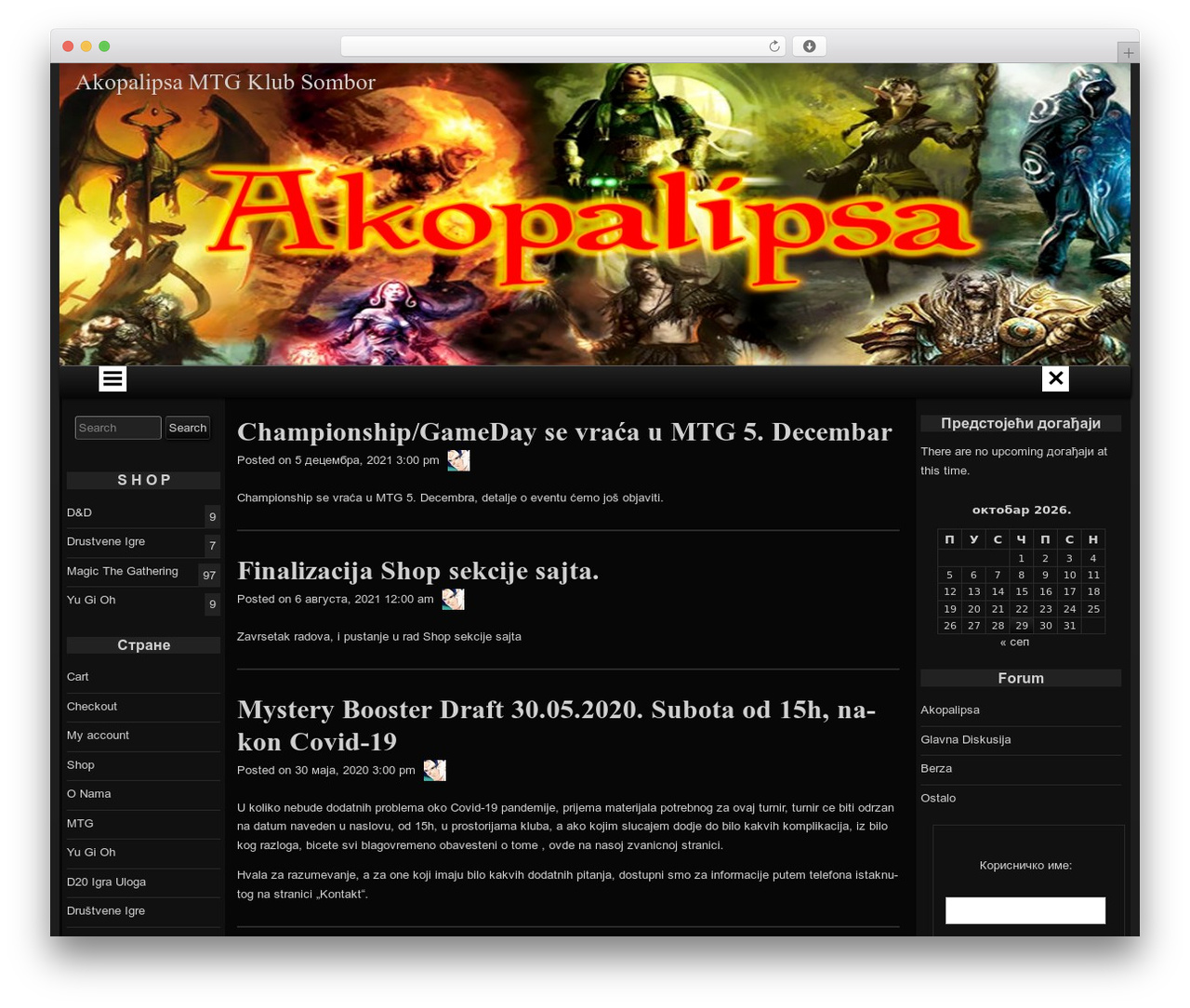 raindrops WordPress theme - akopalipsa.org