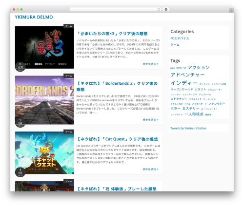 Simple Days WordPress theme - yukidelmo.net