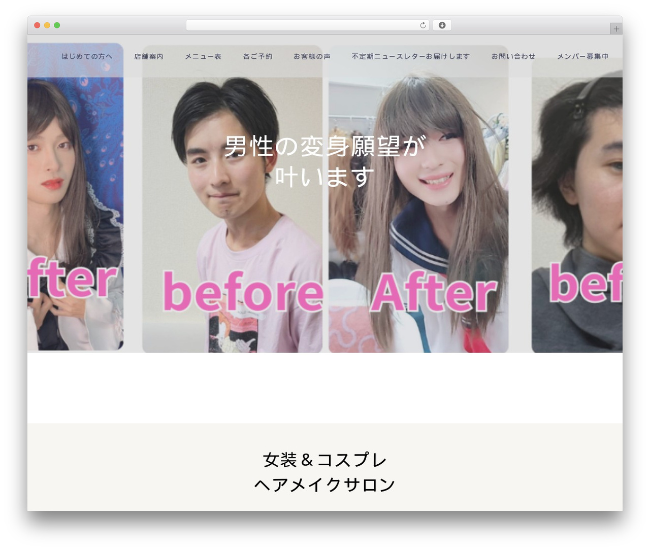 Switch premium WordPress theme - ryunotuki.com Switch premium WordPress theme - ryunotuki.com