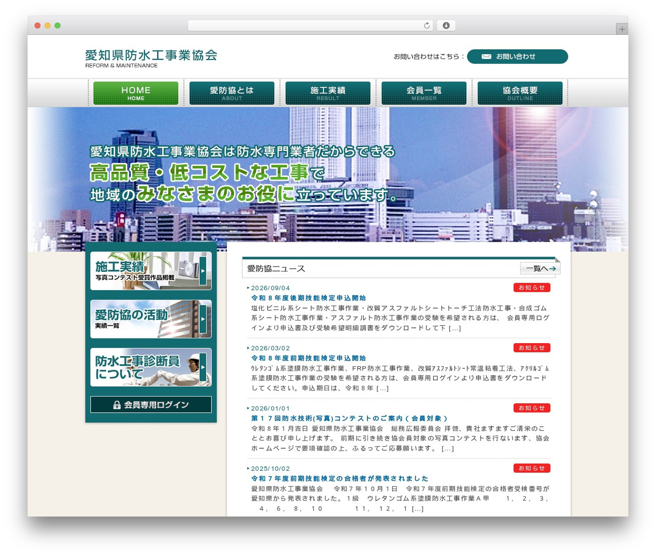 TKtheme theme WordPress - aibokyo.com TKtheme theme WordPress - aibokyo.com