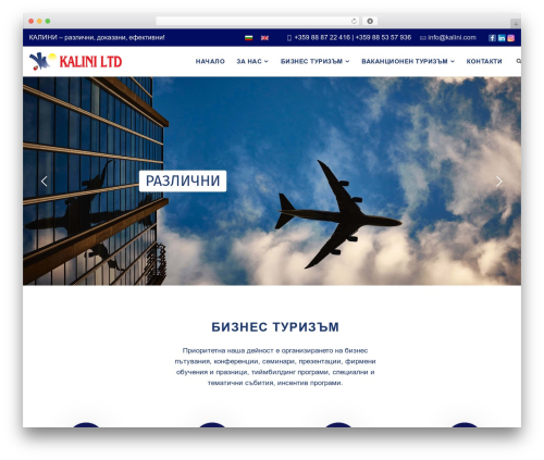 WordPress theme BPF - kalini.com