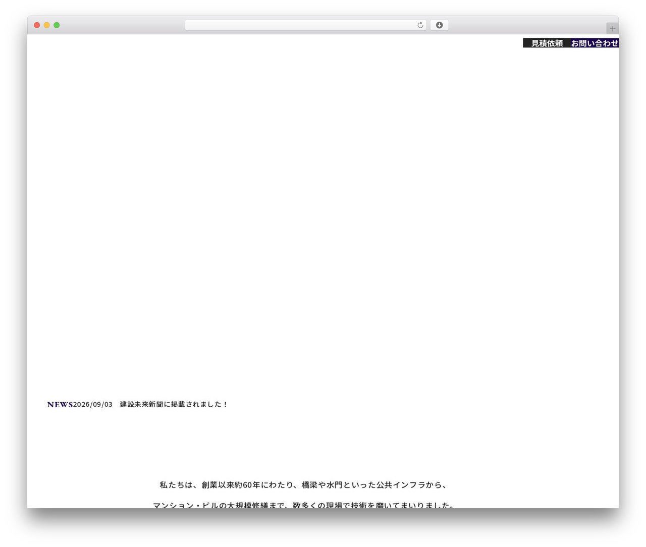 株式会社サトウ塗工社様 コーポレートサイトテーマ WordPress theme - tokousya.jp