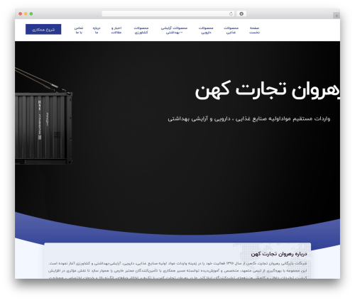 Gravityforms master WordPress plugin - rahrovantejarat.com