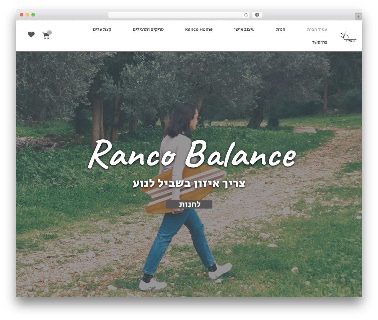 Hello Elementor theme WordPress - rancobalance.com Hello Elementor theme WordPress - rancobalance.com