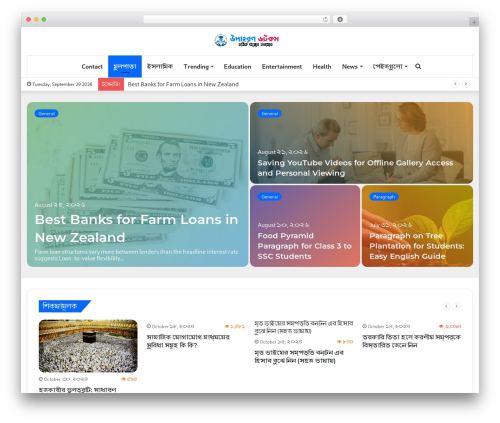 Bangla Fonts Collection (bangla-fonts-collection) free WordPress plugin - udahoron.com Bangla Fonts Collection (bangla-fonts-collection) free WordPress plugin - udahoron.com