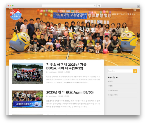 WordPress fancybox (wp-fancybox) free WordPress plugin - mcz-japan.net