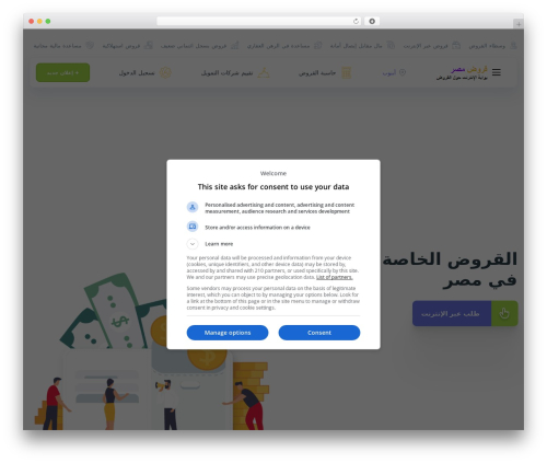 Simple forms WordPress plugin - egkredits.com