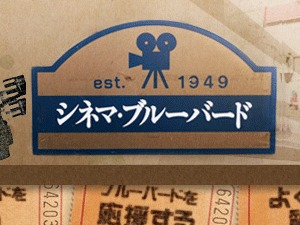 Theme WordPress BBB