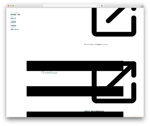 WhiteBox WordPress theme - white-box.co.jp