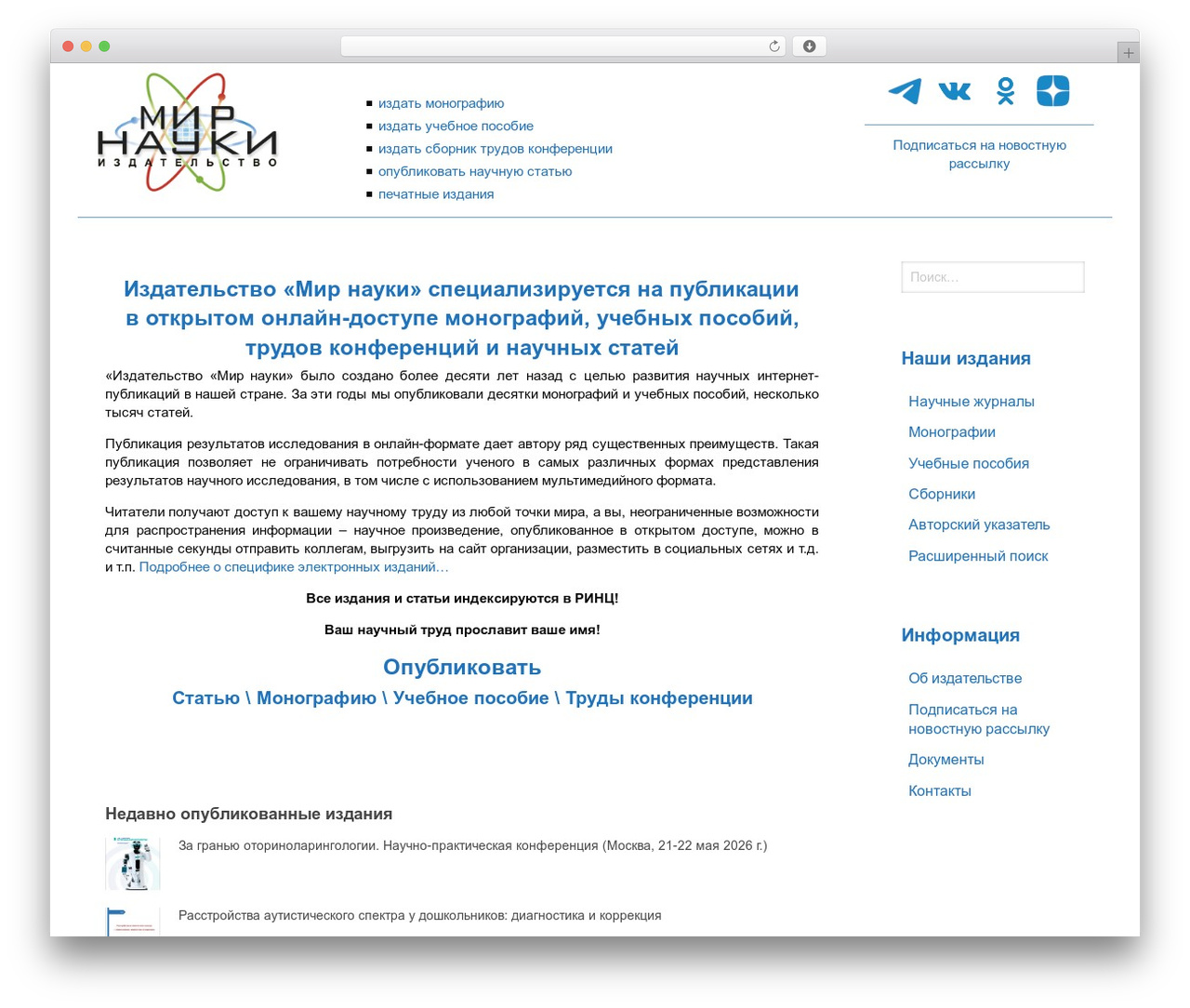 WordPress theme Gridix - izd-mn.com