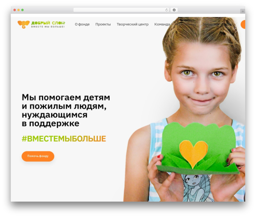 Liquid events WordPress plugin - dobroslon.ru