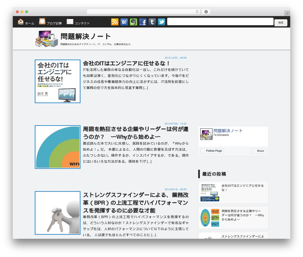 WordPress theme Codium Extend - aceage.net