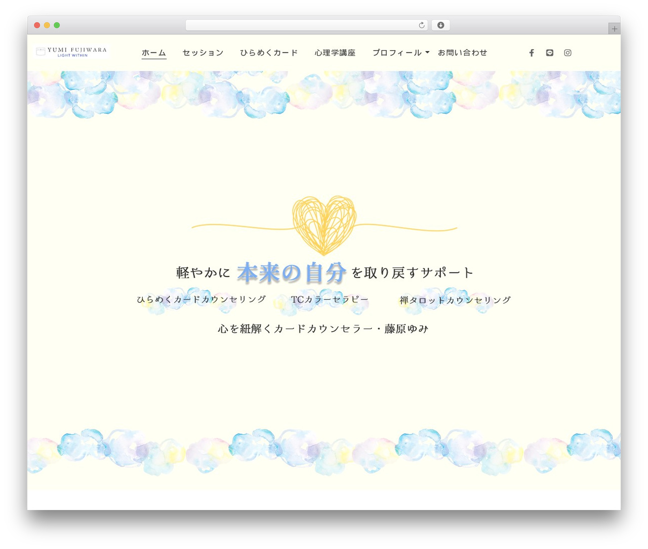 WordPress theme Hello Elementor - wisteriafield2021.com WordPress theme Hello Elementor - wisteriafield2021.com