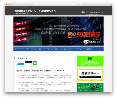 hpb Dashboard (hpbtool) free WordPress plugin - emserver.net hpb Dashboard (hpbtool) free WordPress plugin - emserver.net