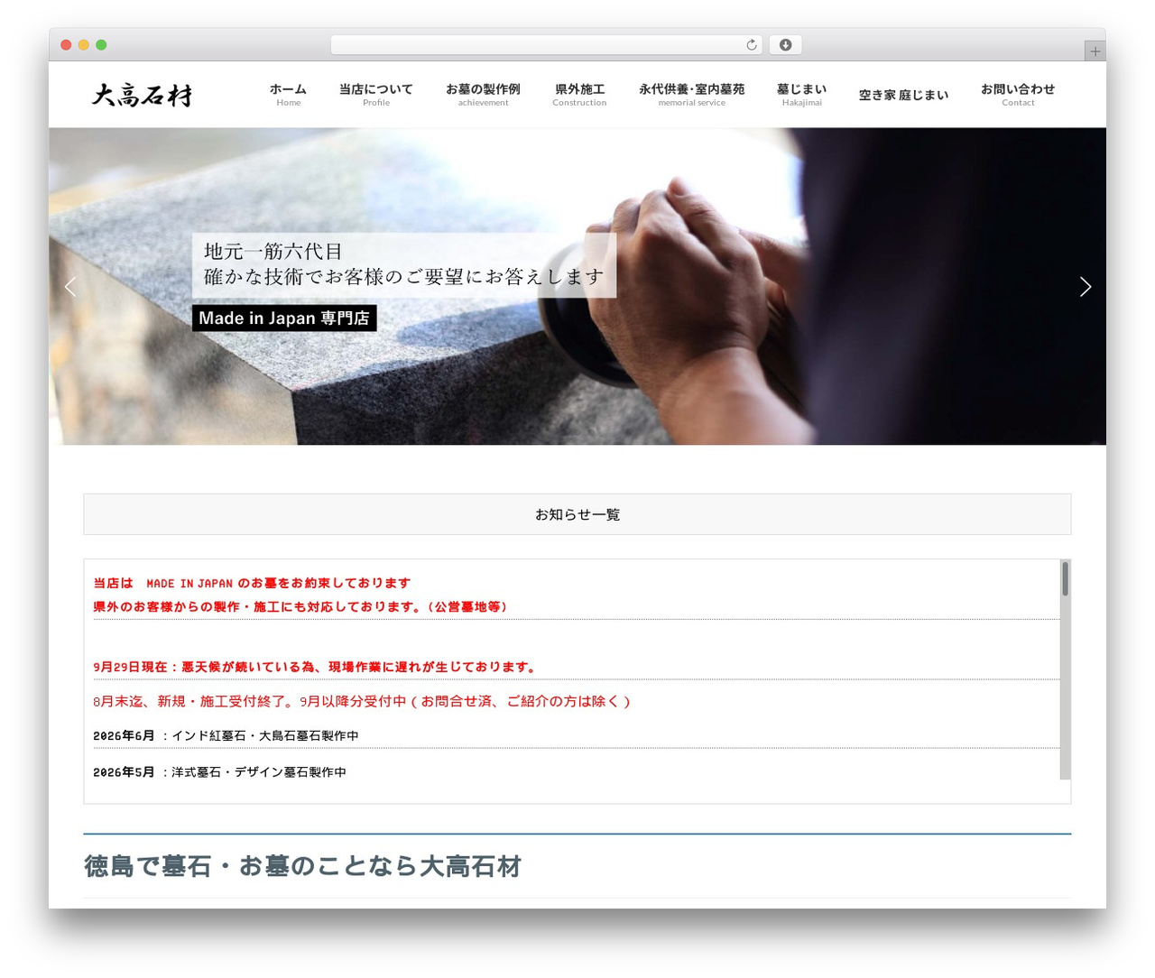 Lightning theme WordPress - otakasekizai.com Lightning theme WordPress - otakasekizai.com