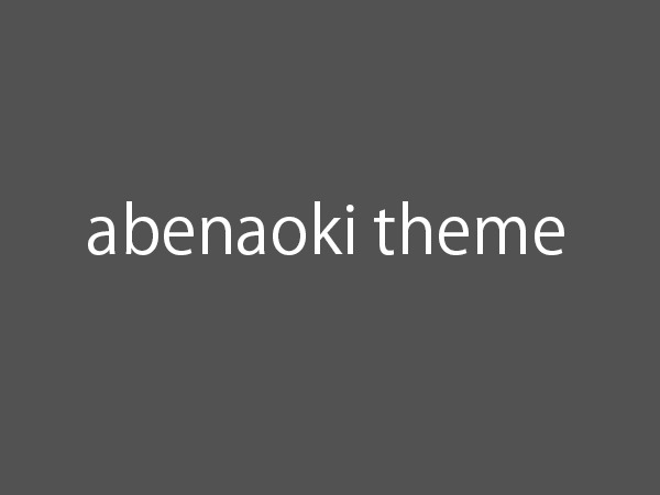 WordPress theme abenaoki by NABE