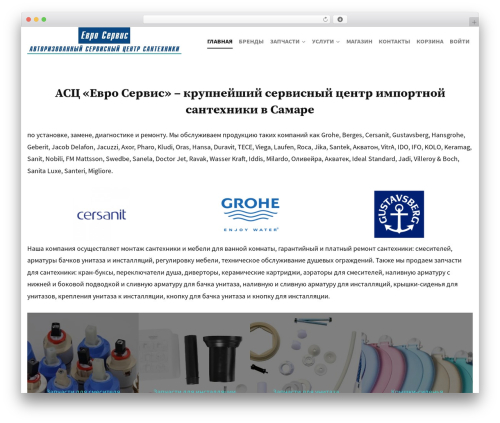 WordPress theme Blockfold - es-smr.ru