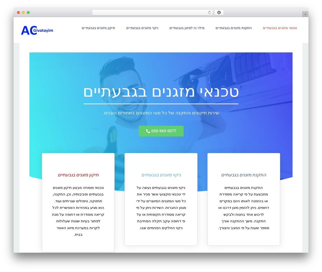 WordPress theme Buzz - ac-givatayim.co.il WordPress theme Buzz - ac-givatayim.co.il