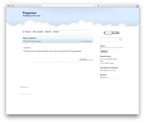 real.Kit (real-kit) free WordPress plugin - alextur.info real.Kit (real-kit) free WordPress plugin - alextur.info