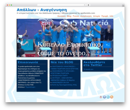 Progress WordPress theme - apollonistis.com Progress WordPress theme - apollonistis.com