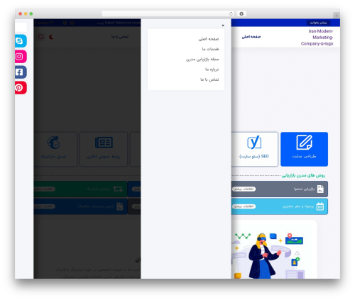 Modulify WordPress plugin - bazaryabimodern.com
