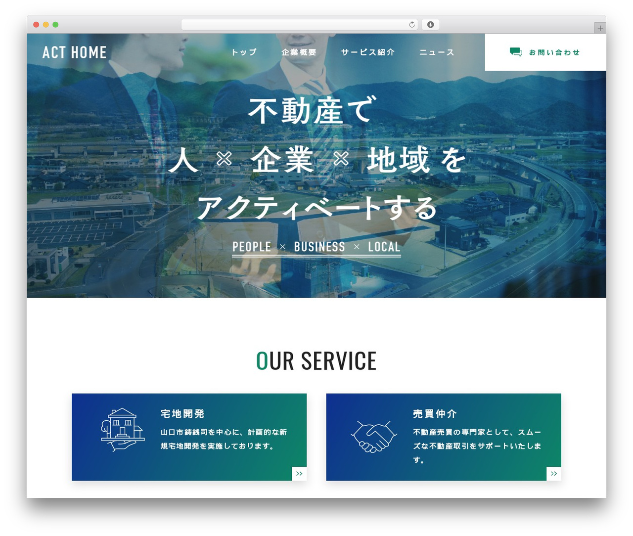 Tryfe_Web theme WordPress - act-asset.com