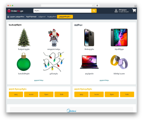 Plugandpay woocommerce bog installments payment gateway WordPress plugin - order24.ge