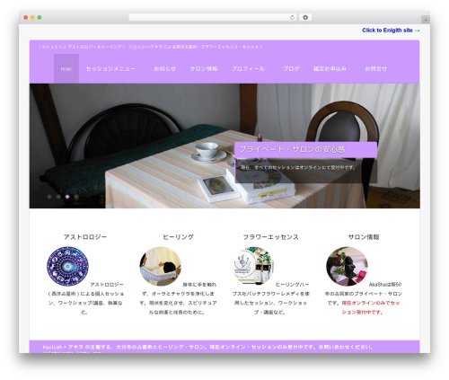 Asteria Lite WordPress website theme - akasha-light.com