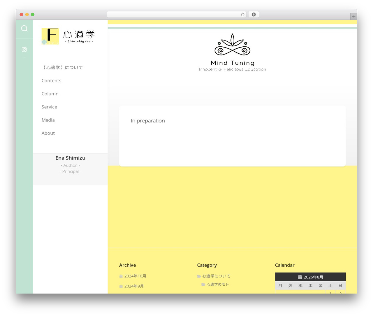 Bigvisual theme WordPress - coco-feli.net Bigvisual theme WordPress - coco-feli.net