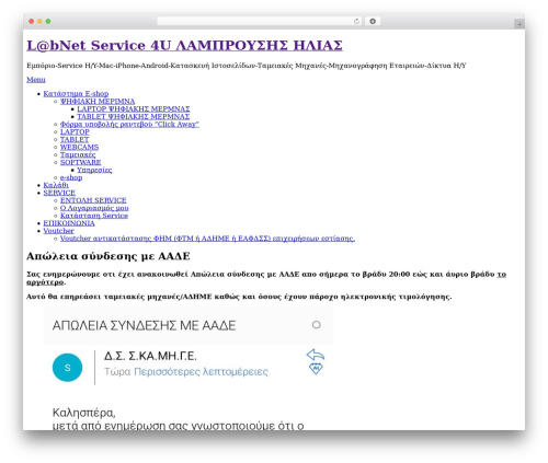 CRM WordPress Plugin – RepairBuddy (computer-repair-shop) free WordPress plugin - lab-net.gr CRM WordPress Plugin – RepairBuddy (computer-repair-shop) free WordPress plugin - lab-net.gr