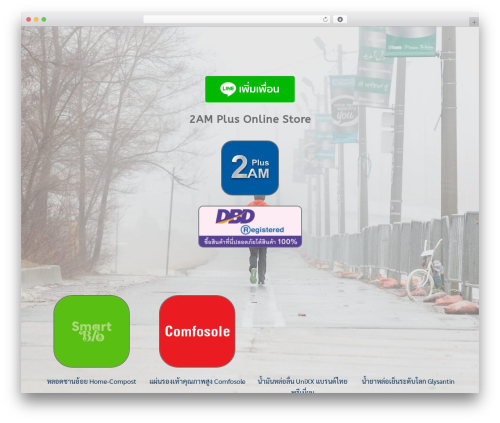 Designil pdpa WordPress plugin - 2amplus.com