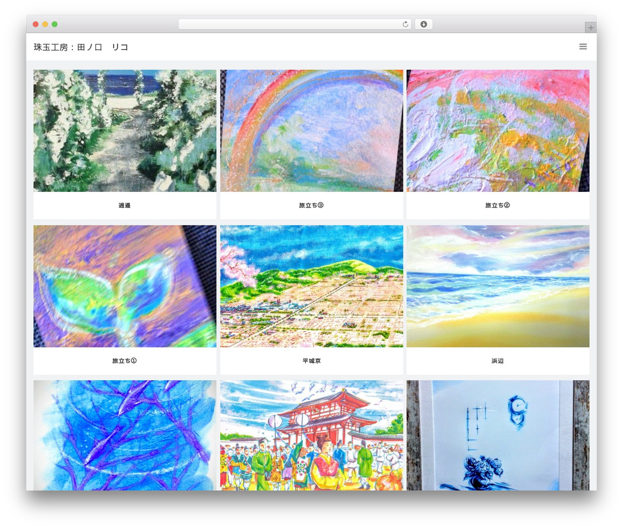 WordPress theme VIEW - n-narita-6.com