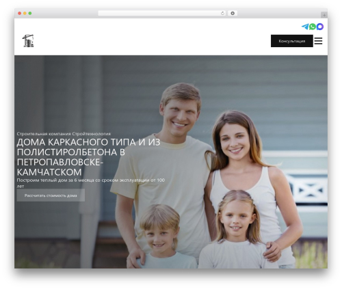 Grampus WordPress plugin - xn----ftbfncnneaabdbvoqd9c5l.xn--p1ai